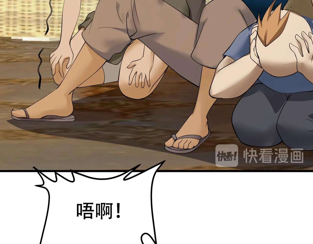 《戏精特工与校花们》第88话 求求你们，救救我哥！ 第18页