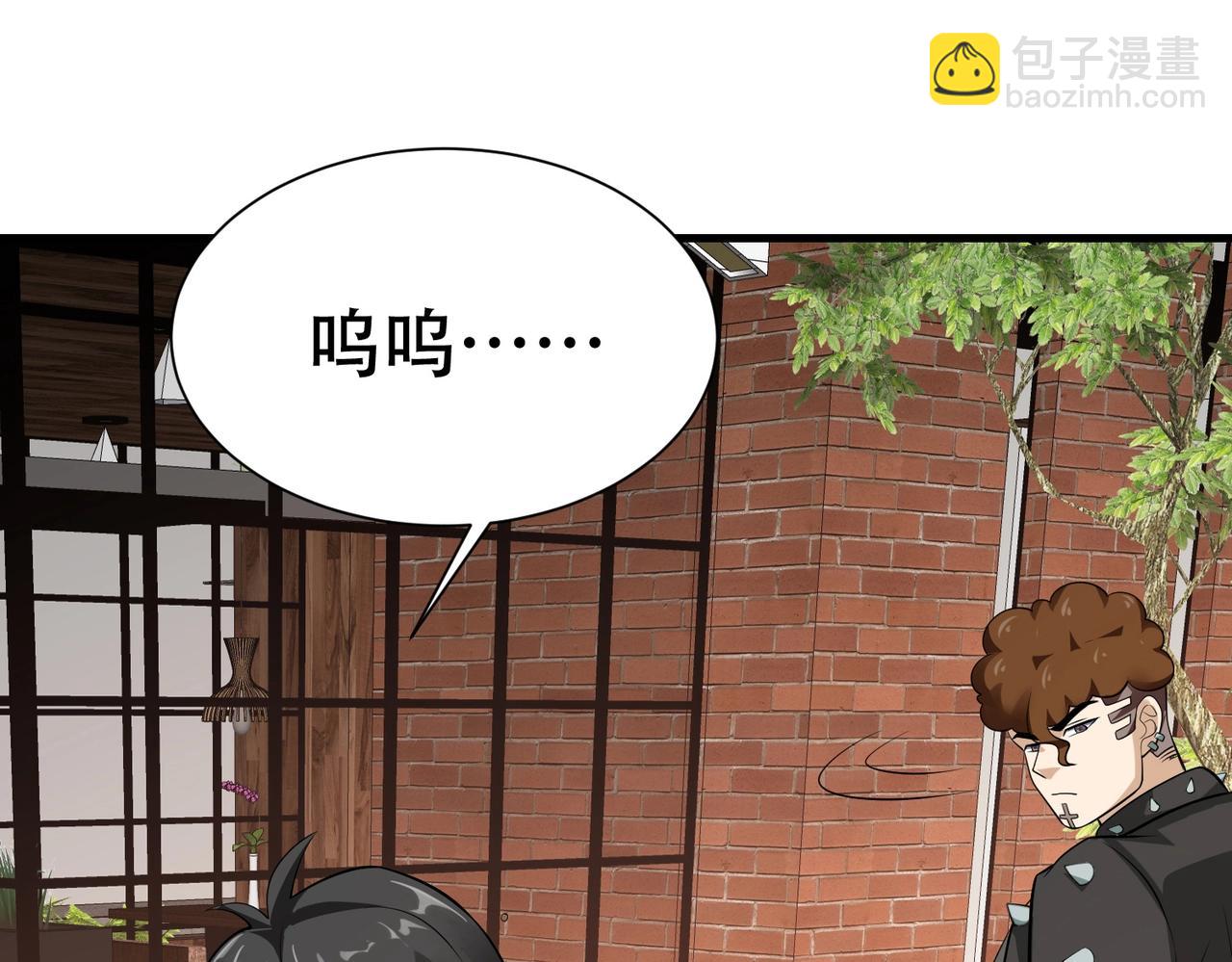《戏精特工与校花们》第88话 求求你们，救救我哥！ 第49页