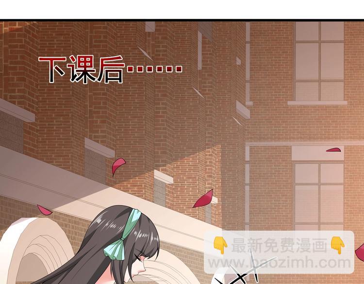 《戏精特工与校花们》第18话 大叔要坏我好事？ 第3页