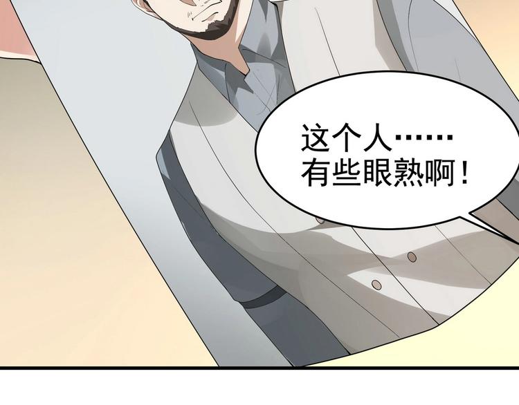 《戏精特工与校花们》第18话 大叔要坏我好事？ 第48页