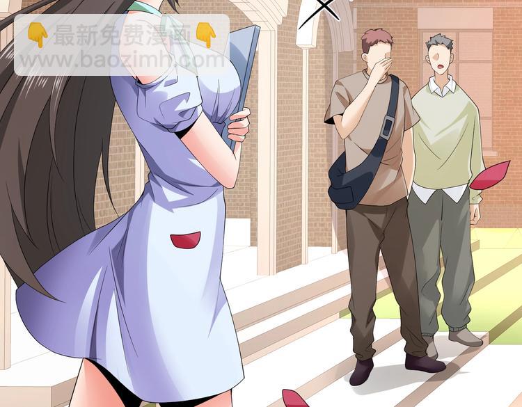 《戏精特工与校花们》第18话 大叔要坏我好事？ 第4页