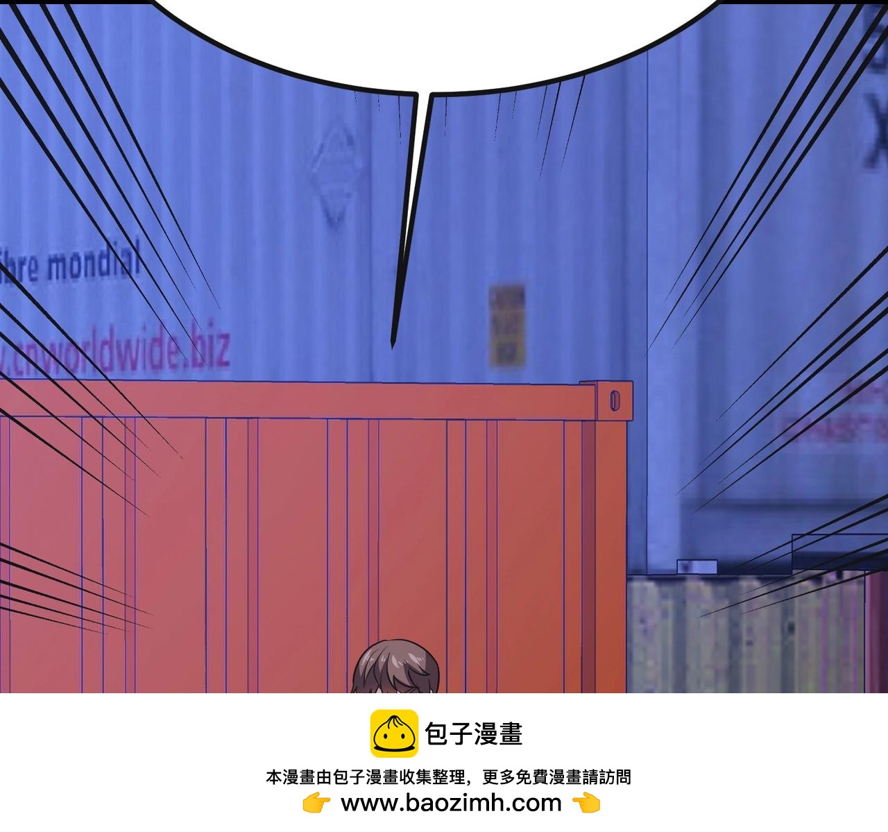 《戏精特工与校花们》第89话 被人利用羊入虎口 第50页
