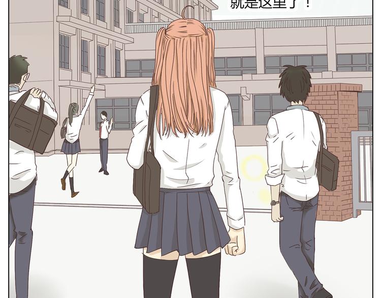 《你好！筋肉女》第4话.是记忆里有味道的风景 第16页