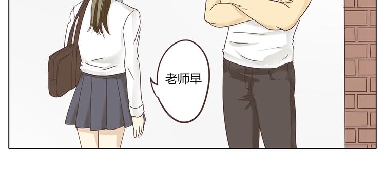 《你好！筋肉女》第4话.是记忆里有味道的风景 第19页