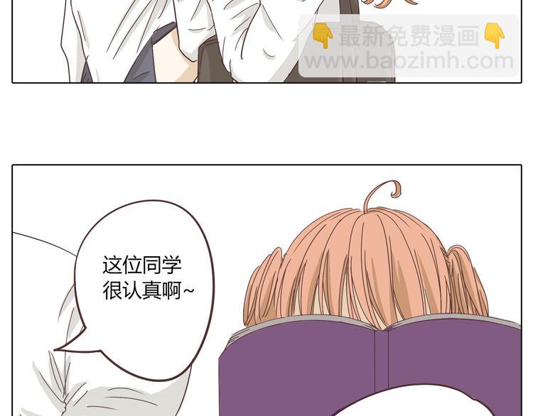 《你好！筋肉女》第4话.是记忆里有味道的风景 第31页