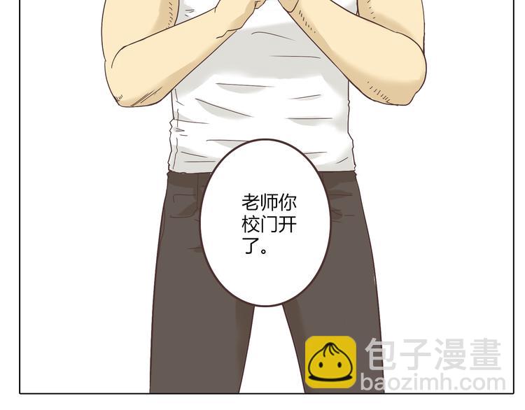 《你好！筋肉女》第4话.是记忆里有味道的风景 第40页