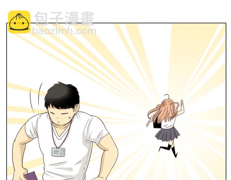 《你好！筋肉女》第4话.是记忆里有味道的风景 第45页