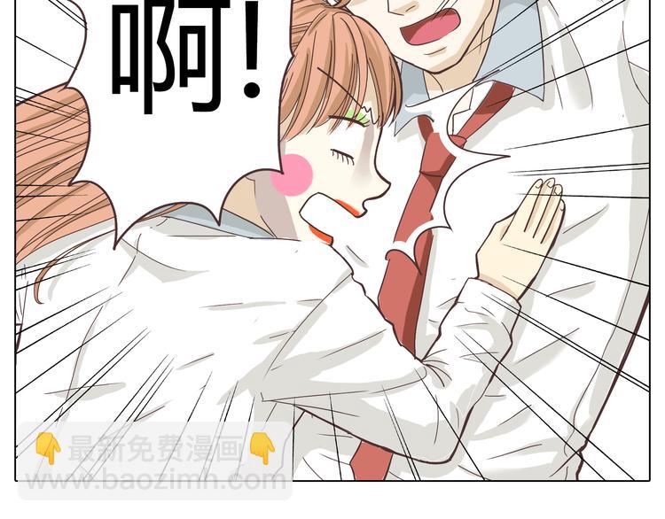 《你好！筋肉女》第4话.是记忆里有味道的风景 第48页
