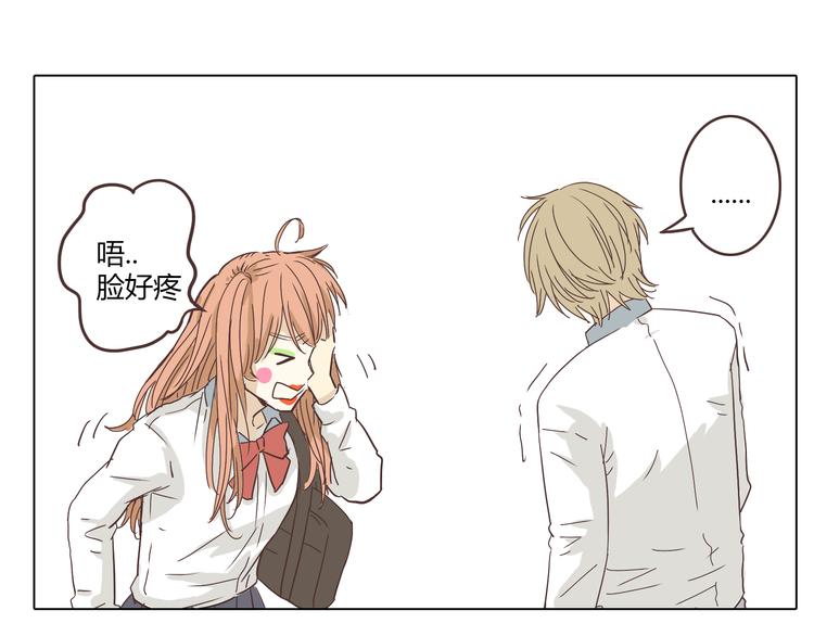 《你好！筋肉女》第4话.是记忆里有味道的风景 第49页