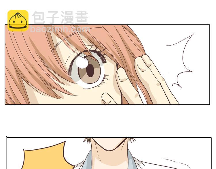 《你好！筋肉女》第4话.是记忆里有味道的风景 第50页