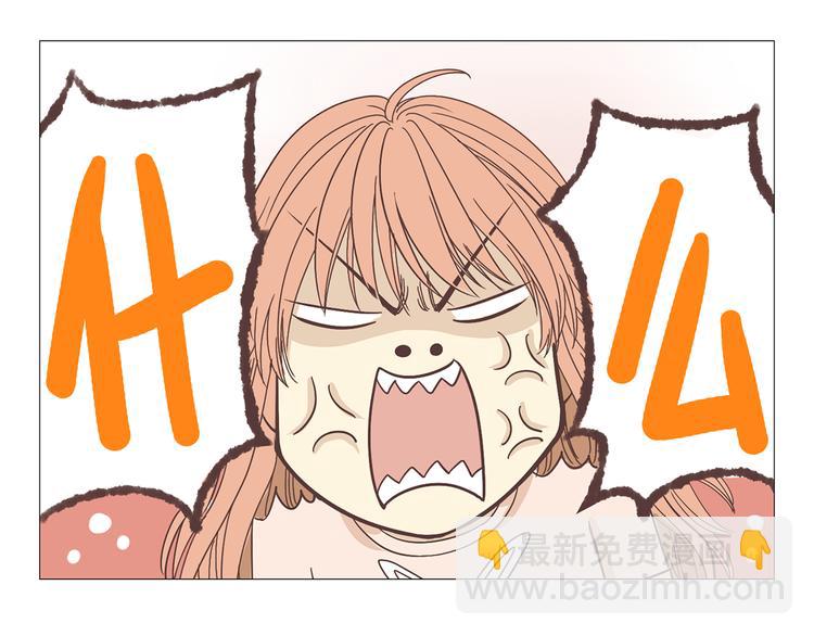 《你好！筋肉女》第1话 郝晶柔的好筋肉 第16页
