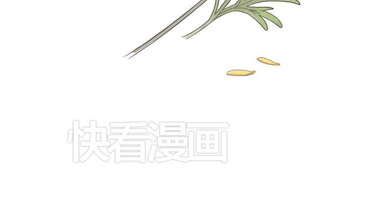 《你好！筋肉女》第1话 郝晶柔的好筋肉 第45页