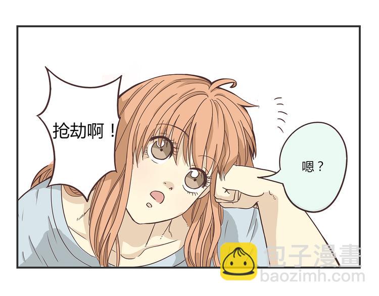 《你好！筋肉女》第2话 路见不平一声吼哇啊！ 第11页