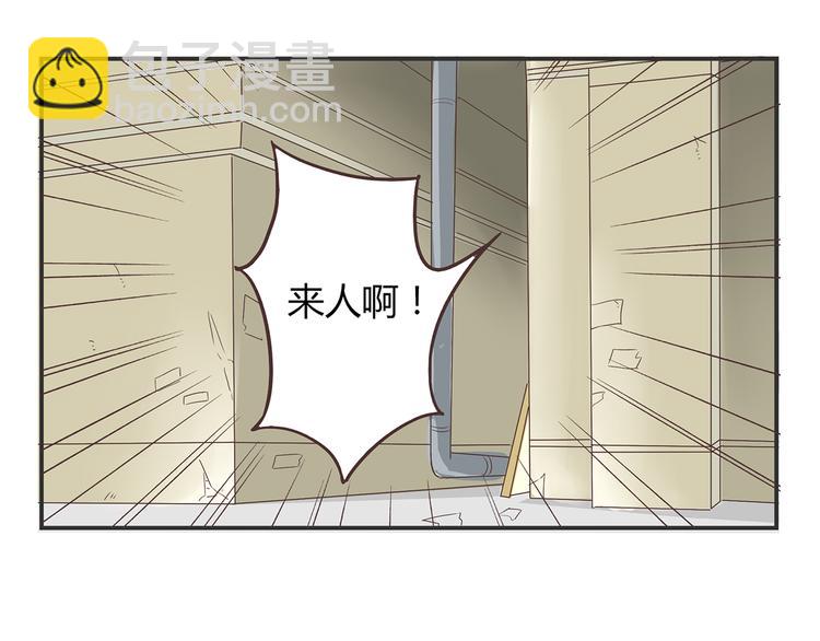 《你好！筋肉女》第2话 路见不平一声吼哇啊！ 第12页