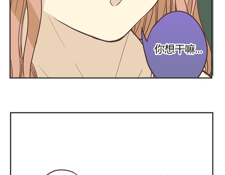《你好！筋肉女》第2话 路见不平一声吼哇啊！ 第22页