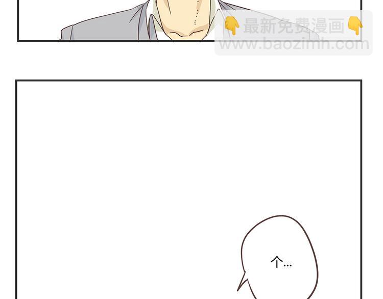 《你好！筋肉女》第2话 路见不平一声吼哇啊！ 第28页