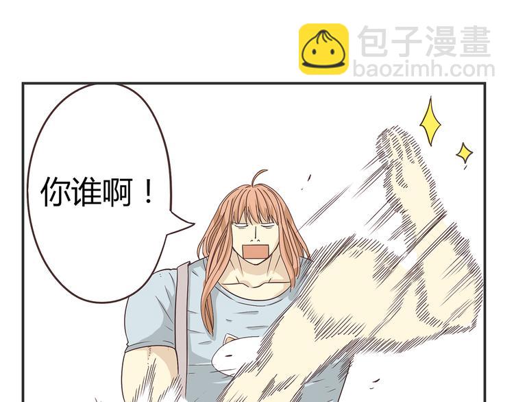 《你好！筋肉女》第2话 路见不平一声吼哇啊！ 第42页