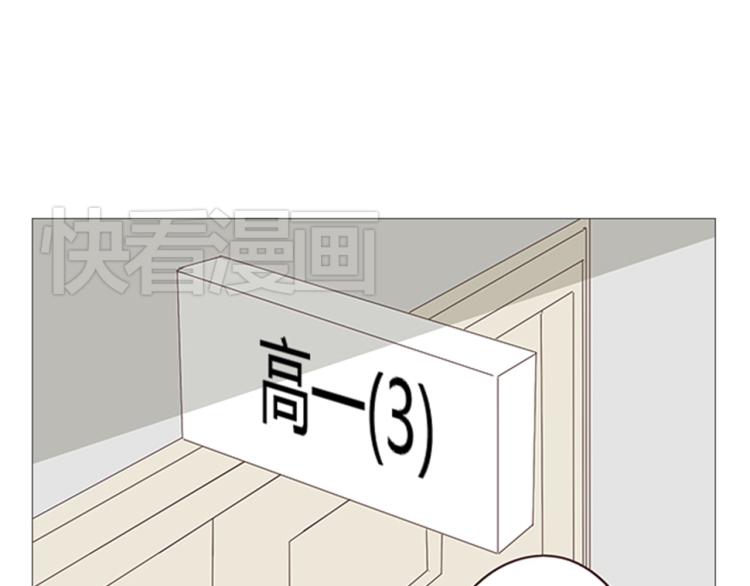 《你好！筋肉女》第6话 我不会原谅你 第14页
