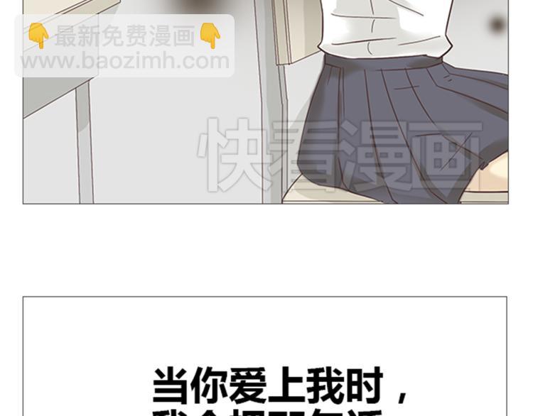 《你好！筋肉女》第6话 我不会原谅你 第49页