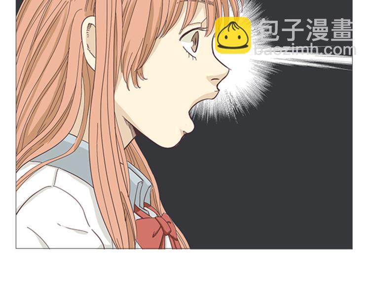 《你好！筋肉女》第6话 我不会原谅你 第6页