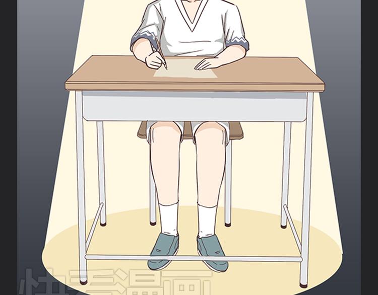 《你好！筋肉女》第5话 你出现在我诗的每一页 第15页