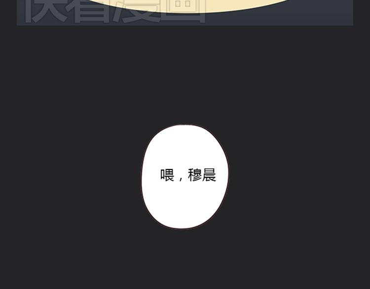《你好！筋肉女》第5话 你出现在我诗的每一页 第16页