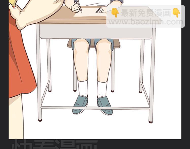 《你好！筋肉女》第5话 你出现在我诗的每一页 第19页