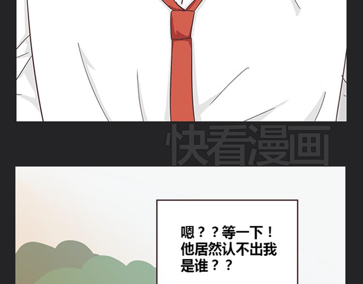 《你好！筋肉女》第5话 你出现在我诗的每一页 第24页