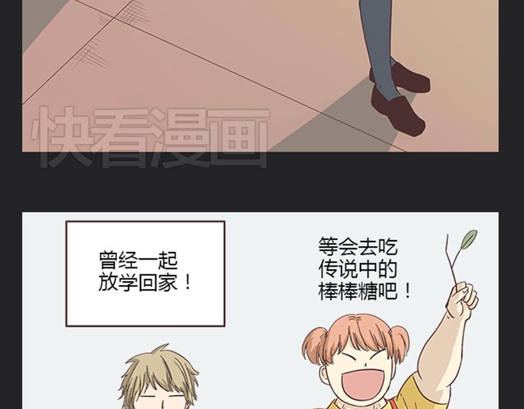 《你好！筋肉女》第5话 你出现在我诗的每一页 第27页