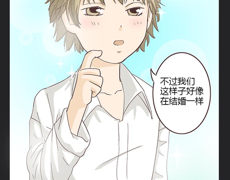 《你好！筋肉女》第5话 你出现在我诗的每一页 第35页
