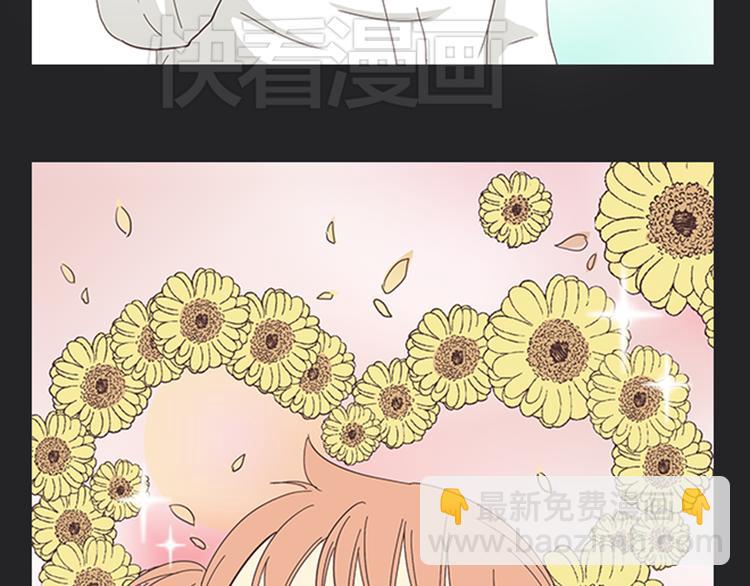 《你好！筋肉女》第5话 你出现在我诗的每一页 第36页