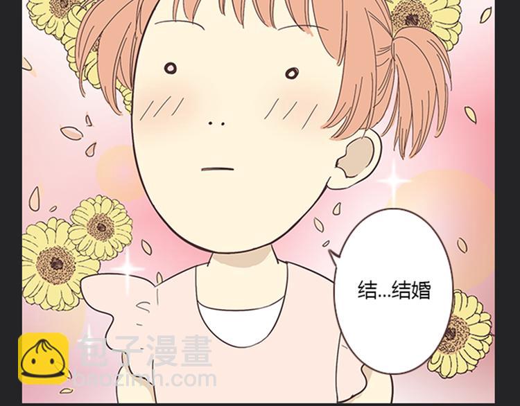 《你好！筋肉女》第5话 你出现在我诗的每一页 第37页
