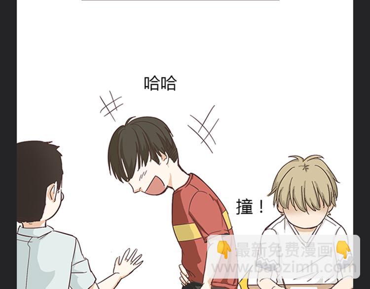 《你好！筋肉女》第5话 你出现在我诗的每一页 第3页