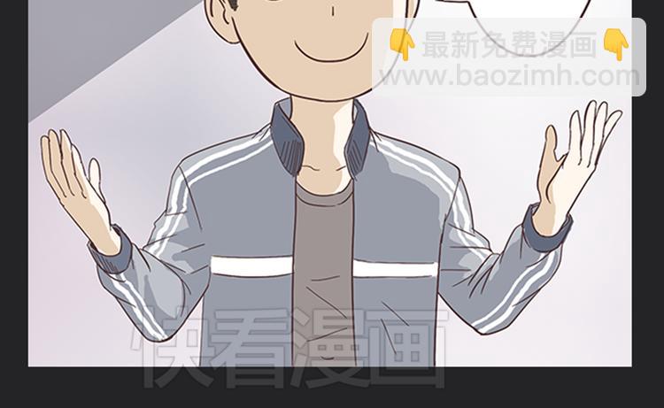 《你好！筋肉女》第5话 你出现在我诗的每一页 第47页