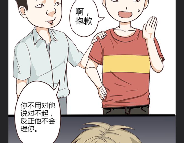 《你好！筋肉女》第5话 你出现在我诗的每一页 第5页