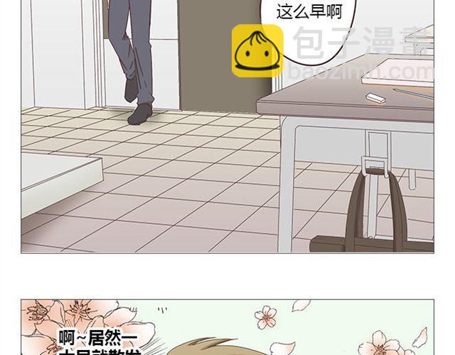 《你好！筋肉女》第7话 青春是段跌跌撞撞的旅行 第10页