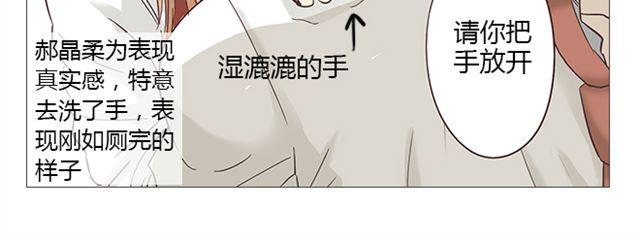 《你好！筋肉女》第7话 青春是段跌跌撞撞的旅行 第36页