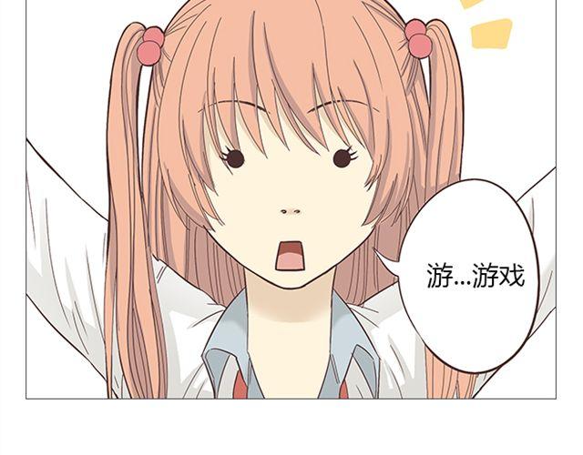 《你好！筋肉女》第7话 青春是段跌跌撞撞的旅行 第49页