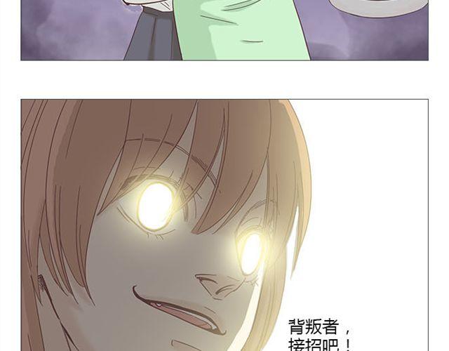 《你好！筋肉女》第7话 青春是段跌跌撞撞的旅行 第7页