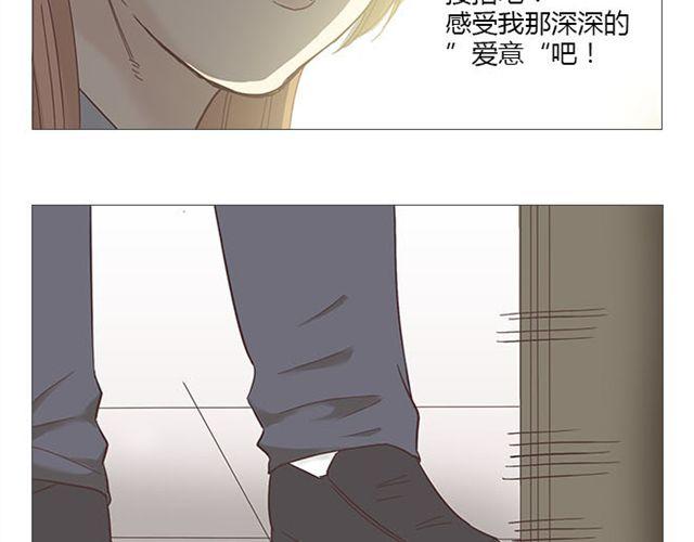 《你好！筋肉女》第7话 青春是段跌跌撞撞的旅行 第8页