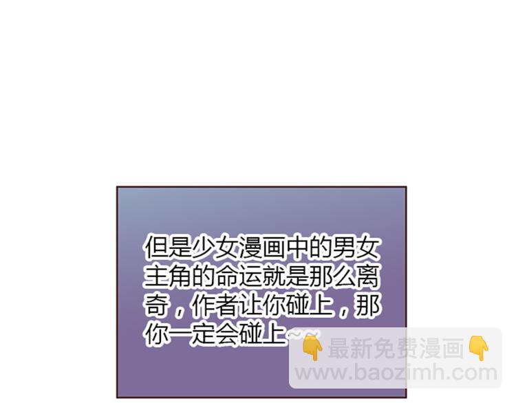 《你好！筋肉女》第6话 即使别人原谅，我也不能原谅 第13页