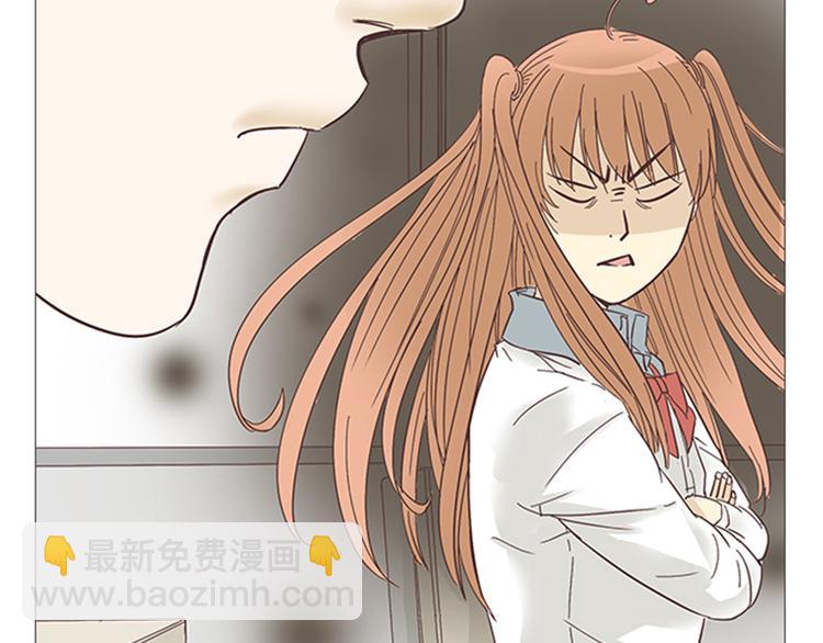 《你好！筋肉女》第6话 即使别人原谅，我也不能原谅 第48页
