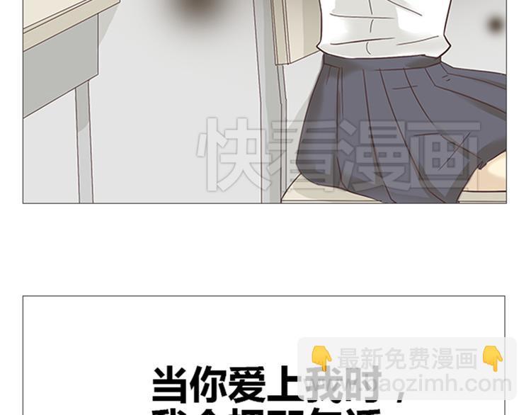 《你好！筋肉女》第6话 即使别人原谅，我也不能原谅 第49页