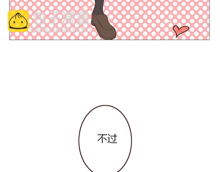 《你好！筋肉女》第6话 即使别人原谅，我也不能原谅 第9页