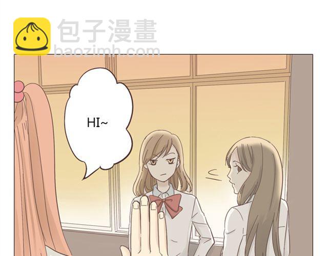 《你好！筋肉女》第9话 我不准任何人说她的坏话 第14页