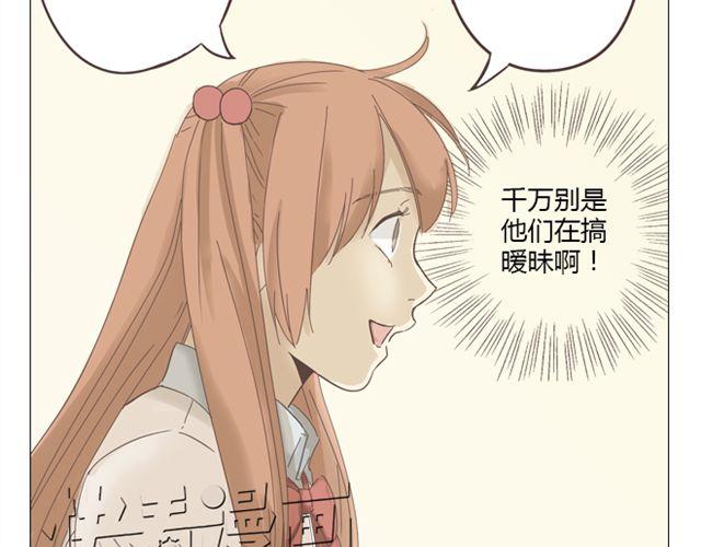 《你好！筋肉女》第9话 我不准任何人说她的坏话 第22页