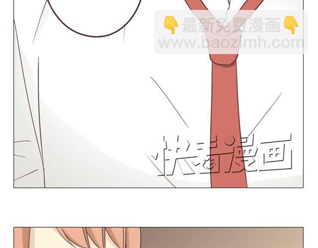 《你好！筋肉女》第9话 我不准任何人说她的坏话 第34页