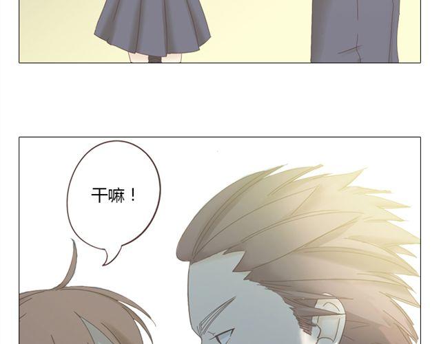 《你好！筋肉女》第9话 我不准任何人说她的坏话 第39页
