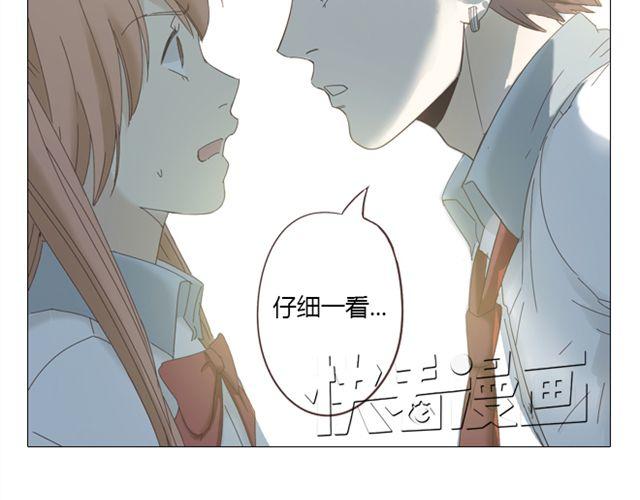 《你好！筋肉女》第9话 我不准任何人说她的坏话 第40页