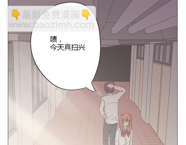 《你好！筋肉女》第9话 我不准任何人说她的坏话 第46页